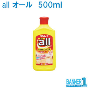all-500m