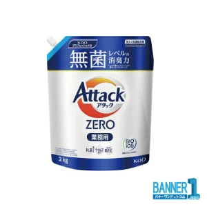 attackZero